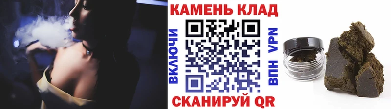 Купить Канабис  Мефедрон  Cocaine  Гашиш  Дегтярск