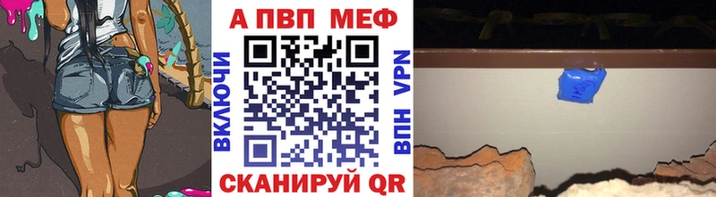 A PVP СК  Купить где  Дегтярск 
