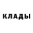 Альфа ПВП Crystall Kenzhe Korzhyn