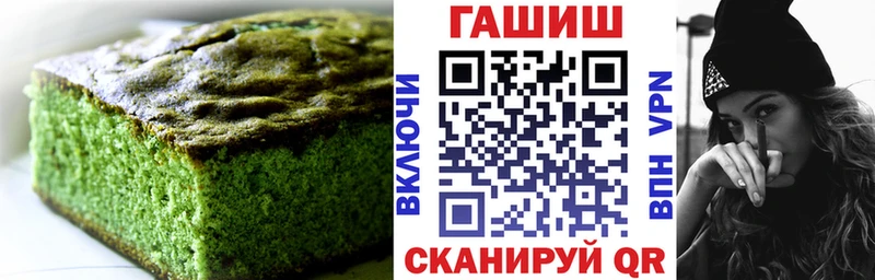 Печенье с ТГК марихуана  Купить где  Дегтярск 