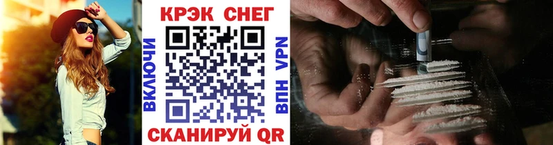 КОКАИН Эквадор  Купить  Дегтярск 
