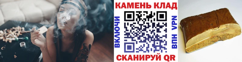 ГАШИШ гарик  Купить  Дегтярск 