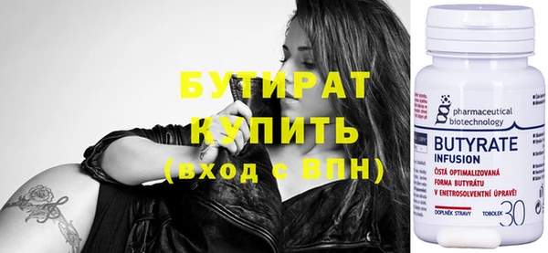 герыч Заводоуковск