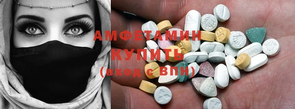герыч Заводоуковск