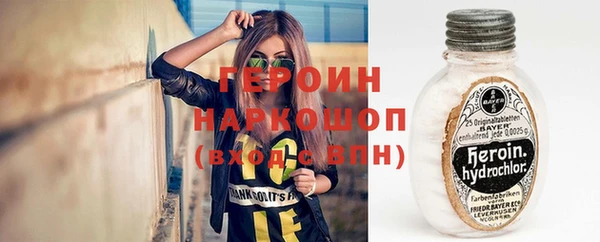 эйфоретик Заволжск