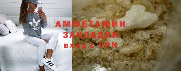 герыч Заводоуковск