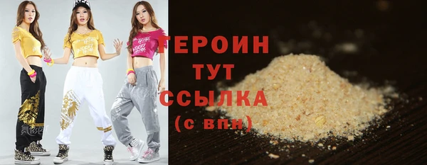 герыч Заводоуковск