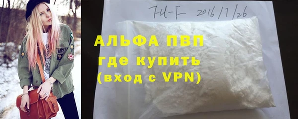 кристаллы Зеленодольск