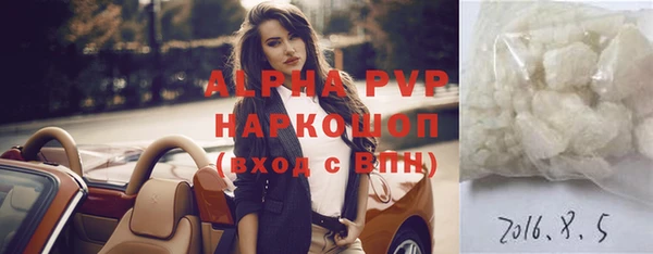 герыч Заводоуковск