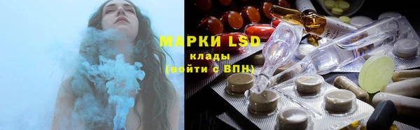 эйфоретик Заволжск