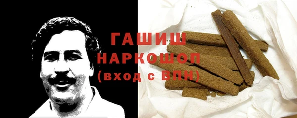 ГАЛЛЮЦИНОГЕННЫЕ ГРИБЫ Заволжье