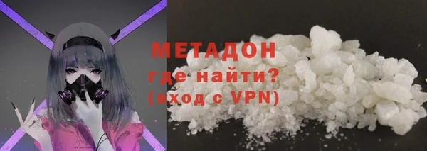 эйфоретик Заволжск