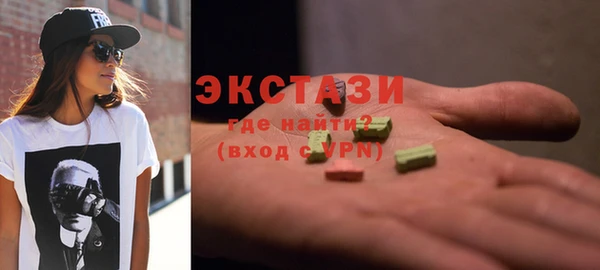 эйфоретик Заволжск