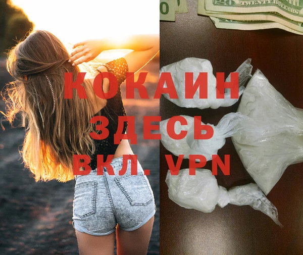 эйфоретик Заволжск