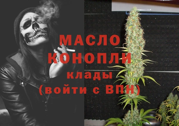 герыч Заводоуковск