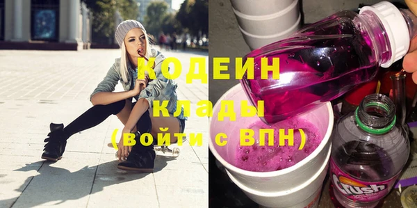 герыч Заводоуковск