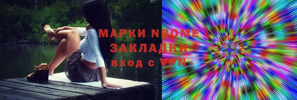 эйфоретик Заволжск