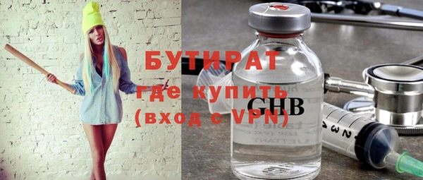 ГАЛЛЮЦИНОГЕННЫЕ ГРИБЫ Заволжье