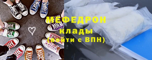 эйфоретик Заволжск