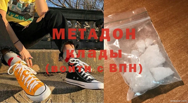 эйфоретик Заволжск