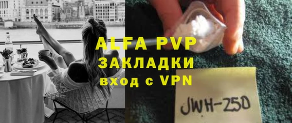 эйфоретик Заволжск