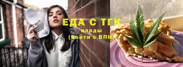 ГАЛЛЮЦИНОГЕННЫЕ ГРИБЫ Заволжье