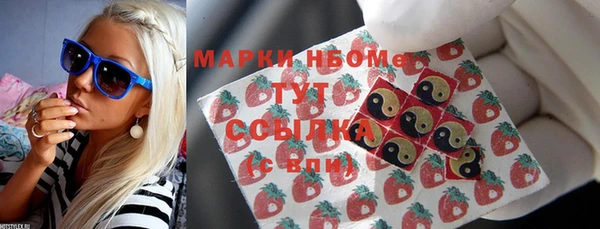 ГАЛЛЮЦИНОГЕННЫЕ ГРИБЫ Заволжье