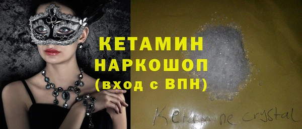 эйфоретик Заволжск