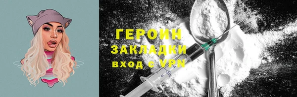 ГАЛЛЮЦИНОГЕННЫЕ ГРИБЫ Заволжье