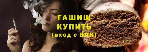 эйфоретик Заволжск