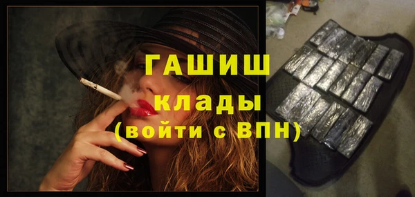 герыч Заводоуковск