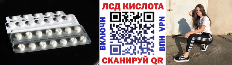LSD-25 экстази кислота  Купить закладки  Дегтярск 