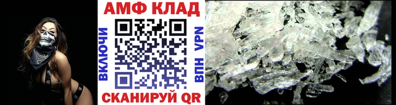 МЕТАМФЕТАМИН Декстрометамфетамин 99.9%  Купить  Дегтярск 