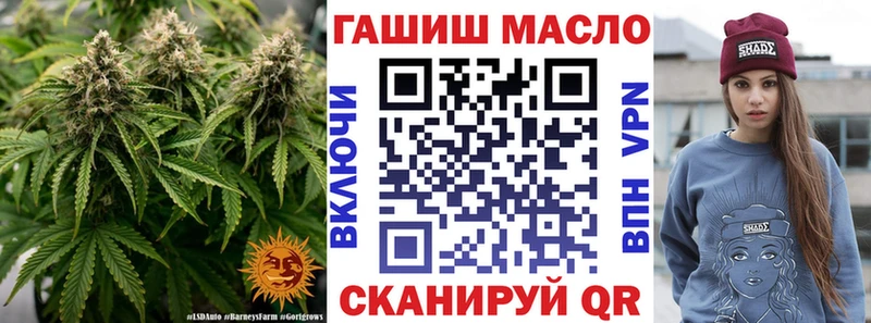 Купить закладки  Дегтярск  ТГК THC oil 
