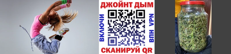 Купить где  Дегтярск  Бошки марихуана сатива 